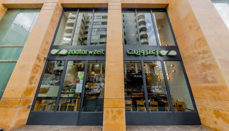 Zaatar w Zeit Hamra