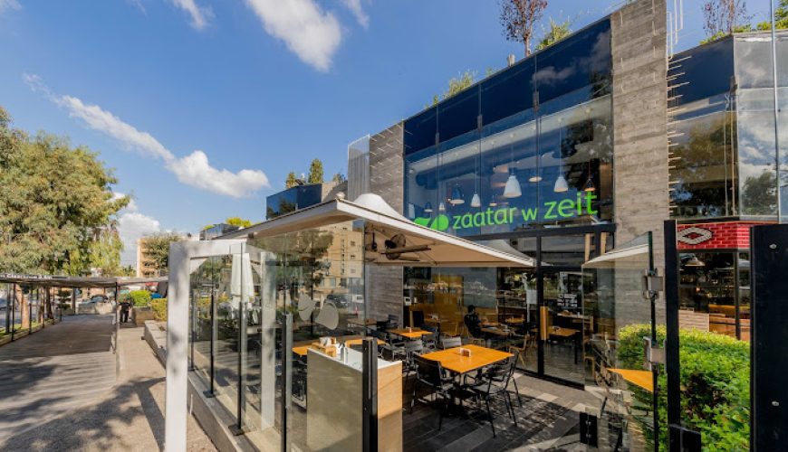 Zaatar w Zeit Backyard