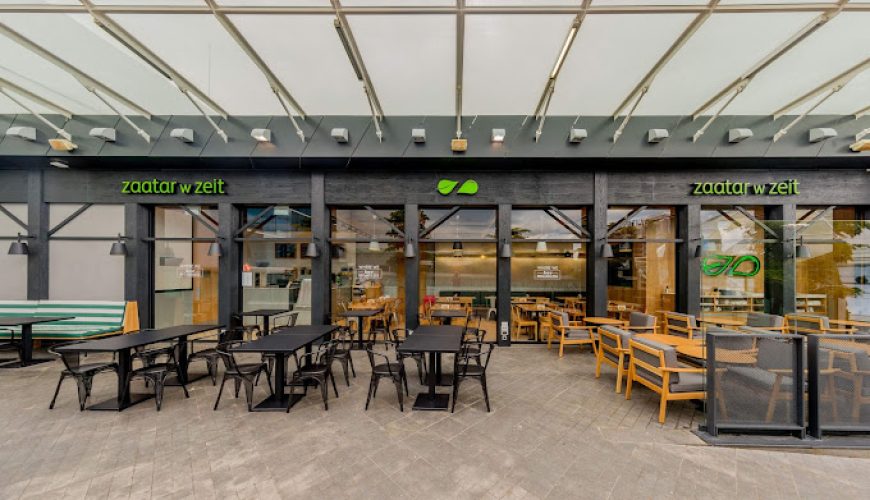 Zaatar w Zeit Dbayeh