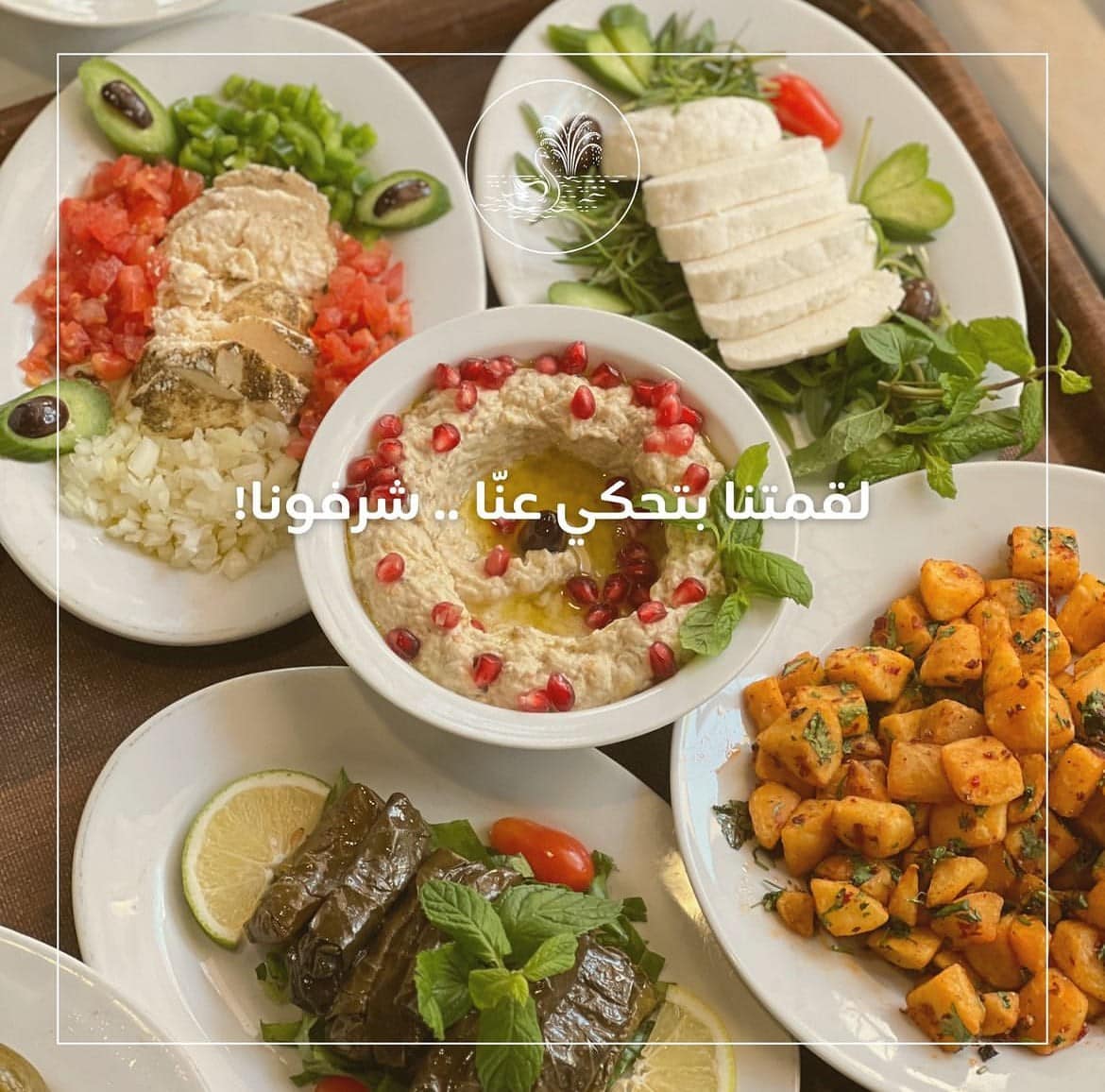 Restaurant Al Fawar