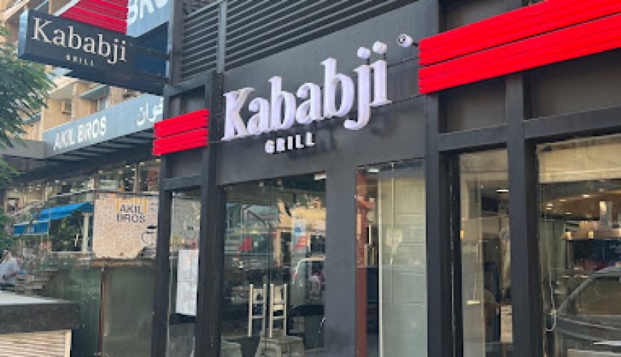 Kababji Hamra